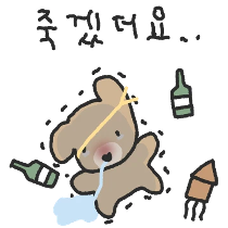 이모티콘 프리뷰