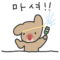 이모티콘 프리뷰