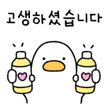 쵝오의 깍듯한 직장생활