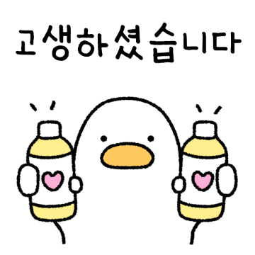 쵝오의 깍듯한 직장생활