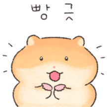 노릇노릇 빵스터