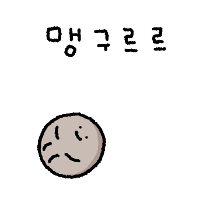 이모티콘 프리뷰