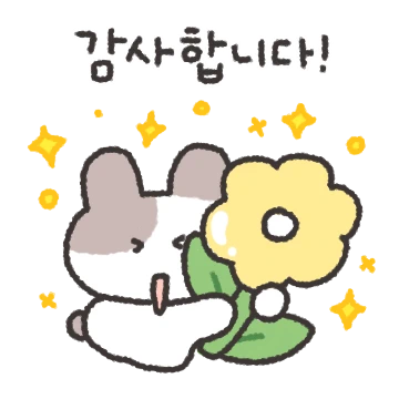 말랑말랑하게 말해요 덕담토끼 덕담이!