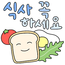 예쁜 말을 그대에게 2