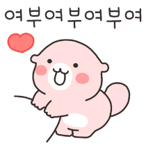 이모티콘 프리뷰