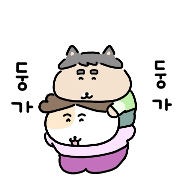 우린 고양이부부야 (여사냥ver.)