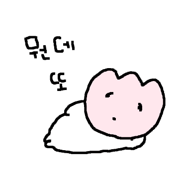 진짜 꽃같네