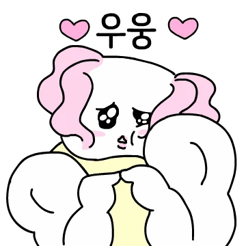 예띠 왔쩌염 뿌