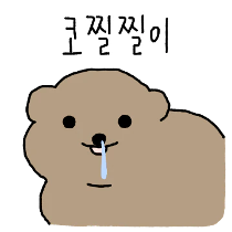이모티콘 프리뷰