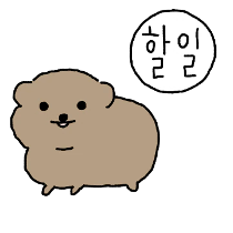 이모티콘 프리뷰