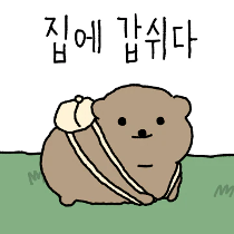 이모티콘 프리뷰
