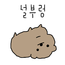이모티콘 프리뷰