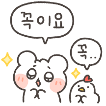 귀염둥이 아가곰 (feat.놀자곰)