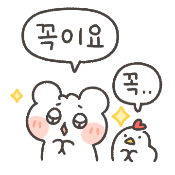 귀염둥이 아가곰 (feat.놀자곰)