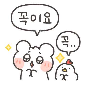 귀염둥이 아가곰 (feat.놀자곰)