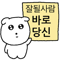 이모티콘 프리뷰