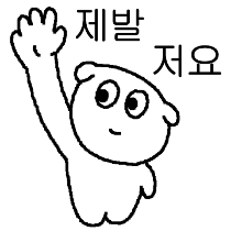 이모티콘 프리뷰