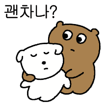 이모티콘 프리뷰