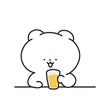 캬아~ 이맛이지, 술이 좋은 미니곰