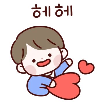 존댓말 커플 (남자)