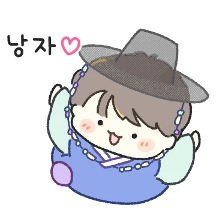 낭자~~ (하트)(하트)