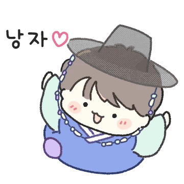 낭자~~ (하트)(하트)