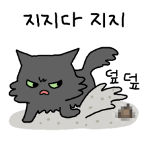 쪼매난 봉구는 참지 않아