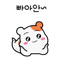 쭈인 바라기 사랑둥이 에비츄!