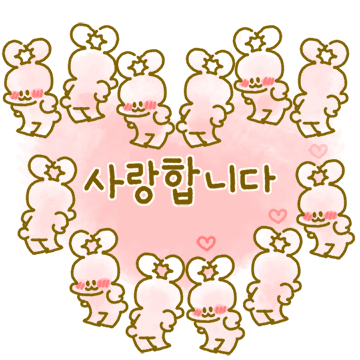 핑크토끼의 설레는 인사
