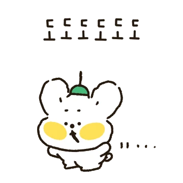 씅쟁이 뚱꼬는 조구만 뚱꼬인걸