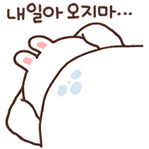 이모티콘 프리뷰