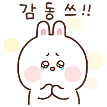이모티콘 프리뷰