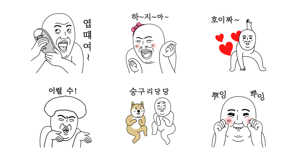 오늘의 짤 #옛날옛짤
