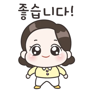 울 엄마의 사회생활! 2탄