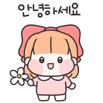루미는 언제나 반짝반짝 빛나요 2