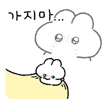 이모티콘 프리뷰