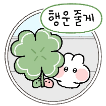 이모티콘 프리뷰