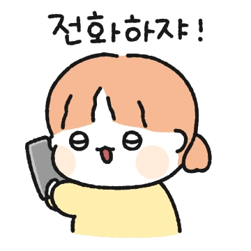 곰신 뽀짝커플 (여친꺼)