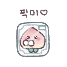 말랑한 아가 물복이!