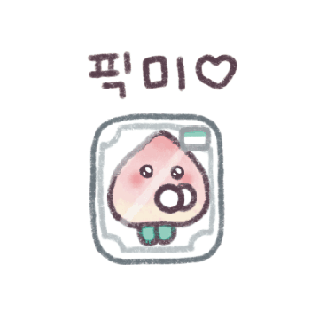 말랑한 아가 물복이!