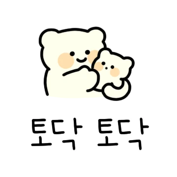 아기자기 톡 2