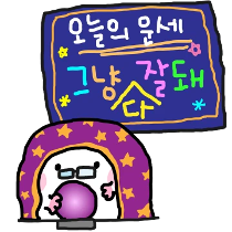 이모티콘 프리뷰