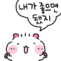 이모티콘 프리뷰