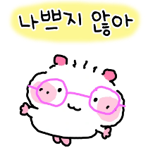 이모티콘 프리뷰