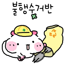 이모티콘 프리뷰