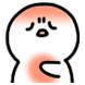 고통받는 현대인