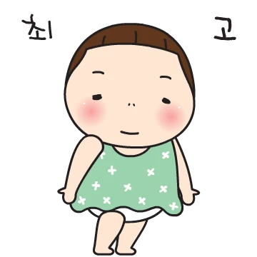 요하 최고