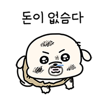 왕초 복슬이를 돌봐주실래요?