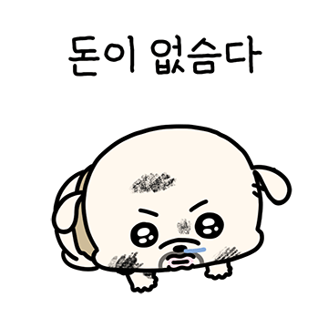 왕초 복슬이를 돌봐주실래요?