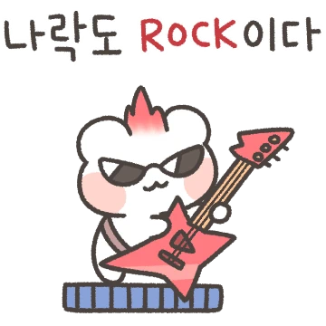 놀아줘요 아가곰 (feat.놀자곰)